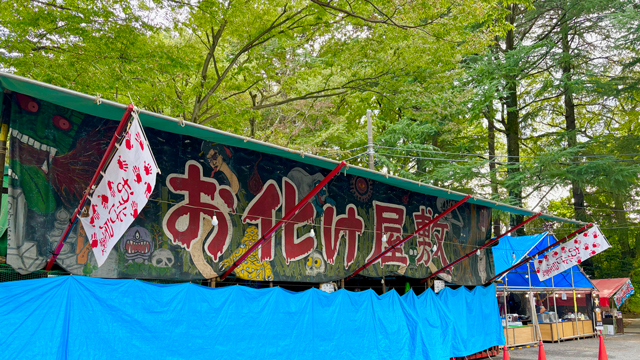 タチカワあたり|諏訪神社例大祭2026